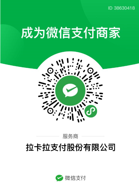 1587024604111169.png 微信图片_20200416160750.png