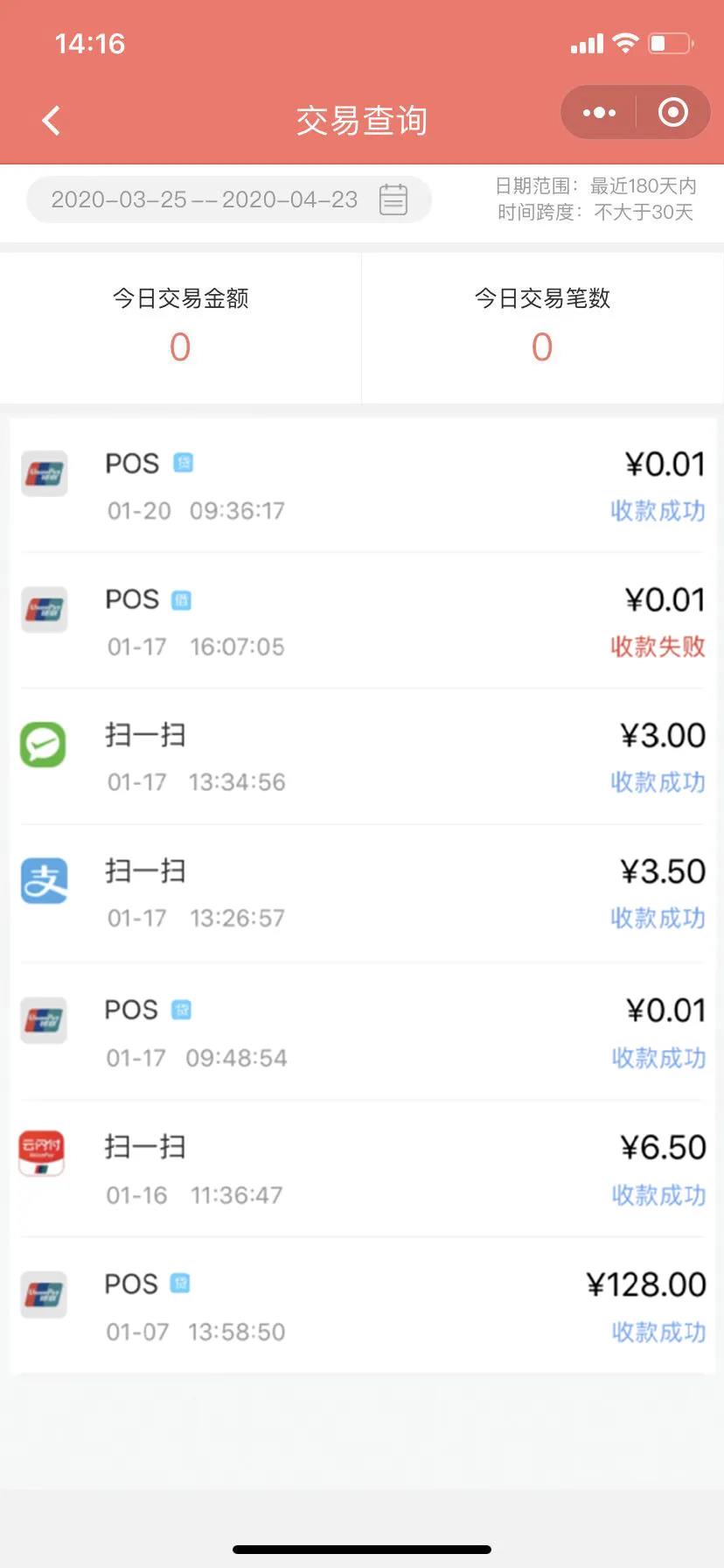 汇拓客交易管理