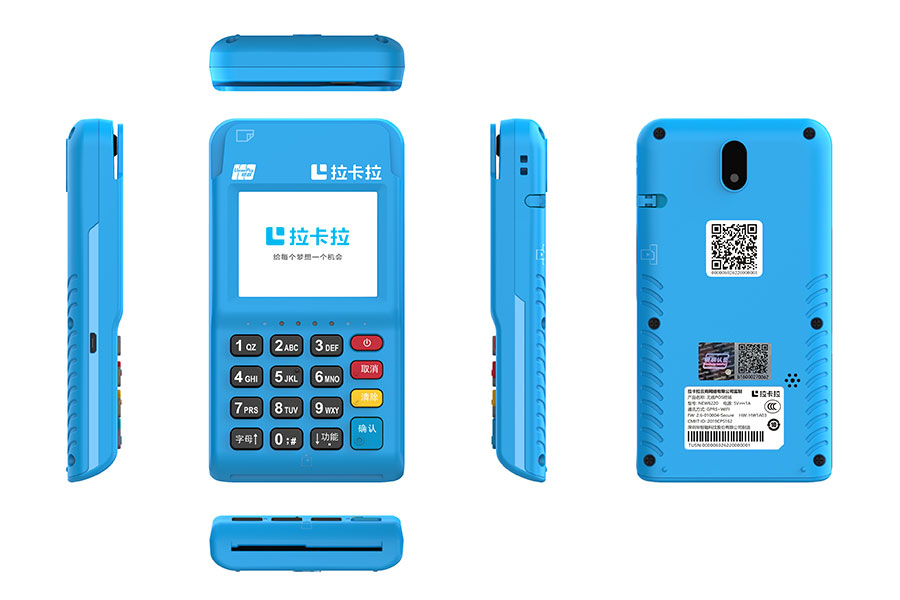 拉卡拉电签华智融6220 拉卡拉电签华智融6220