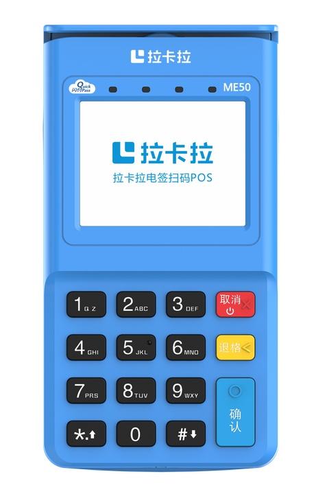 1608705066170608.jpg 拉卡拉.jpg