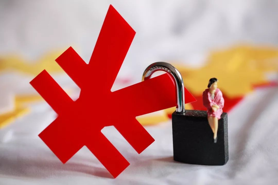 1609897106670453.jpeg 保证金.jpeg