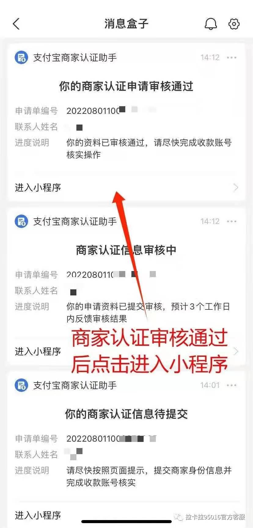 支付宝认证第二步.jpg 支付宝认证第二步.jpg