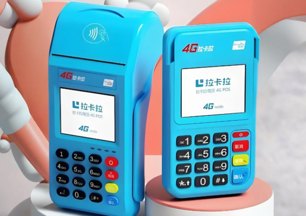 拉卡拉POS机交易失败状态码0007解决